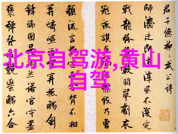 青岛4天3晚自由行攻略 - 海之城探秘青岛四日游必备指南