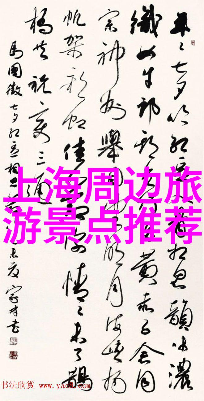 游记作文怎么写600字我是如何把一段旅行变成600字的精彩游记的