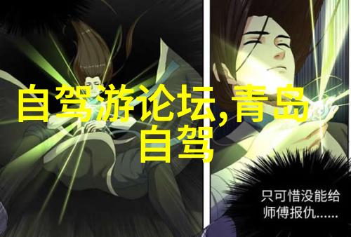 骑行与跑步哪个更能塑身全面比较两种运动的健身效益