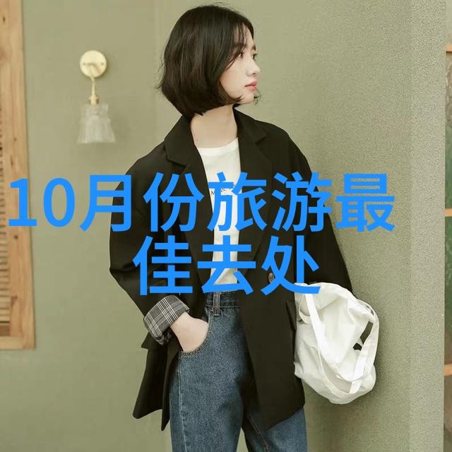 东游记一位探险家的中国之旅