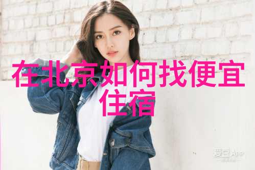 泉州之旅寻找那片安静的夜空下温馨如家般的避风港