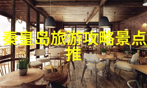 团建小活动室内游戏迷宫挑战