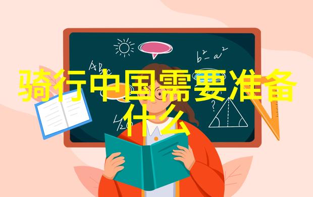 春日游探索自然的艺术画卷