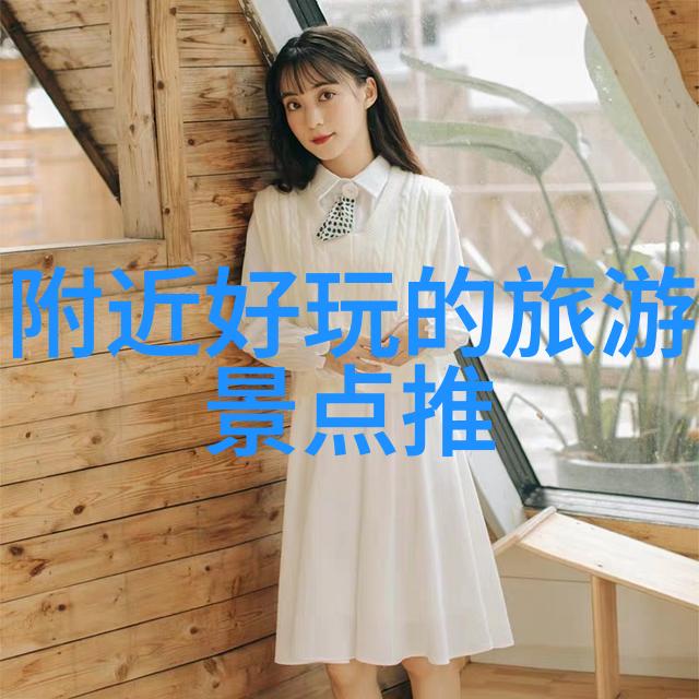 云南七日游旅游团价格探秘大理丽江的美好时光