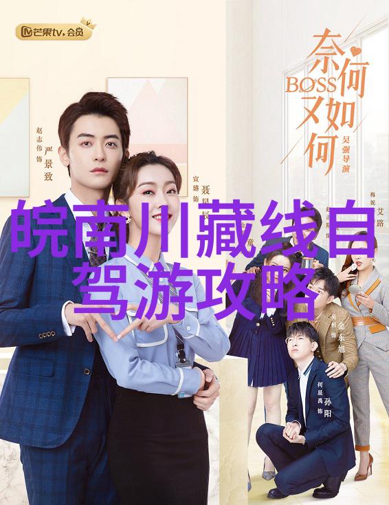 美丽教师未删减完整免费观看我是如何在网上找到那部神奇电影的