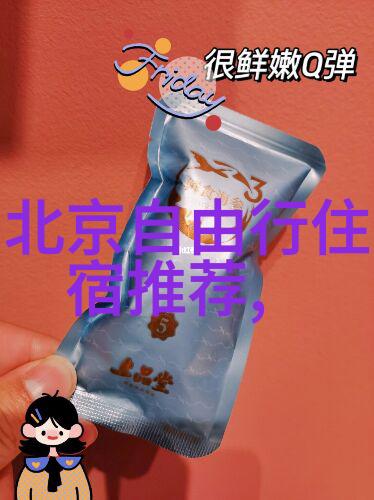 四川自由行7天详细攻略-探索神秘大地从成都到雅安的奇遇之旅
