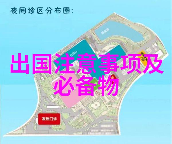 魔术飞跃追逐奇迹发现100个令人惊叹的现代游艺装置名称