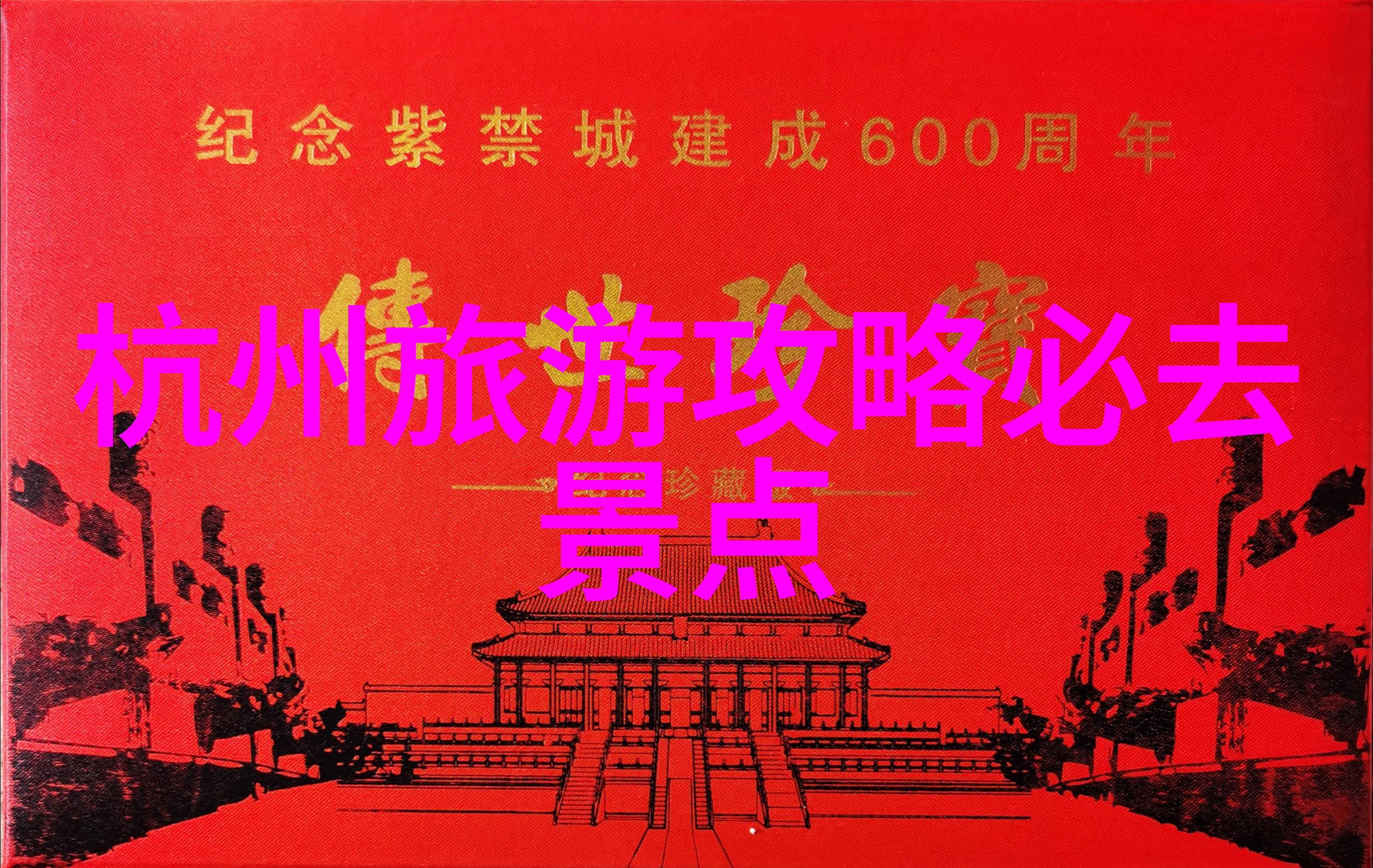 四四房播播我是你心中的小助手今天来给你讲讲如何在网上找房子