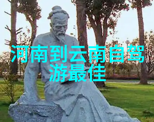 中国旅途纷繁世界之窗