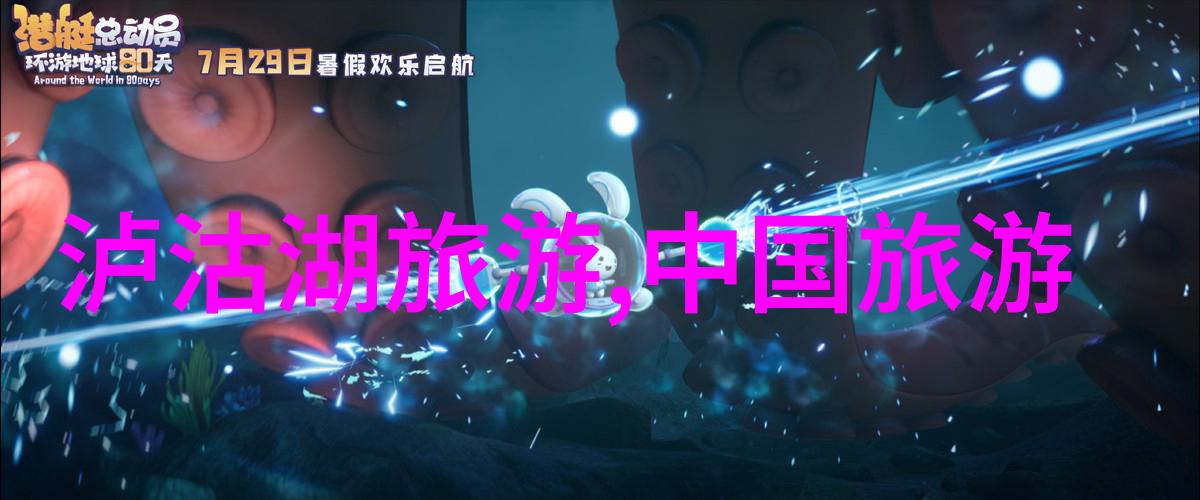 浙江5日游旅游攻略-探秘东方美丽杭州宁波温州的奇迹之旅