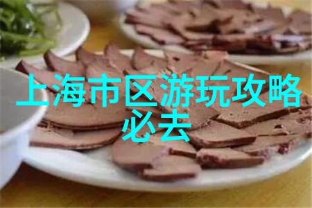 每天骑车40分钟的健康益处心血管健身环境友好减压锻炼