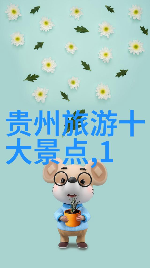 武汉周边美丽风光探索黄鹤楼外的奇迹与神秘
