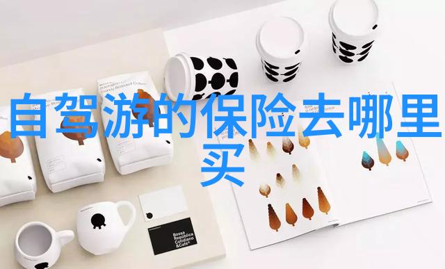 徐霞客游记探幽录奇迹