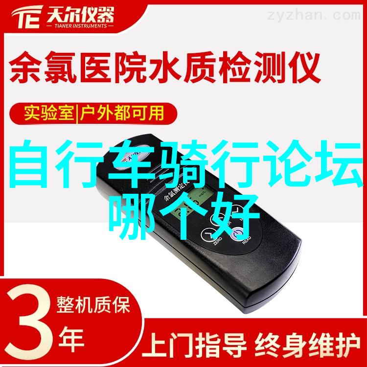 鸡公程遗址