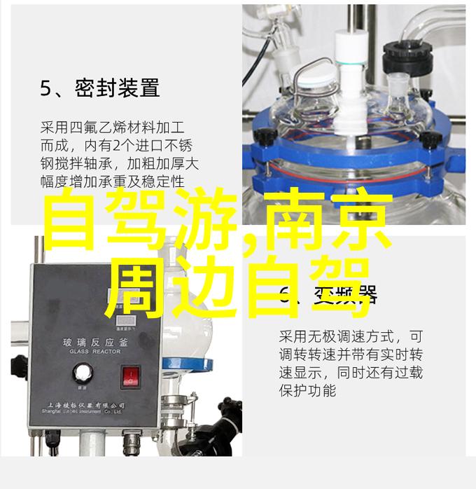 旅游攻略制作指南精彩旅行的关键在于细节