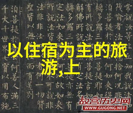 云南旅游攻略探寻自然之美的采茶体验