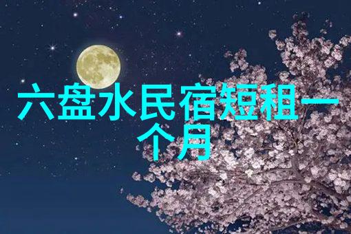 秋色如画10月最佳旅行目的地推荐