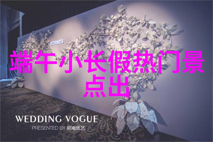 上海过年探秘学历在自然之美中有多重要