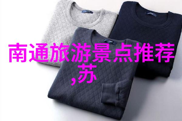 你想了解更多关于兩地的夜生活嗎這篇文章給你解答