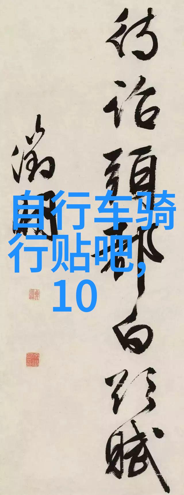 煮饭与躁狂一部探索内心戏剧的电影