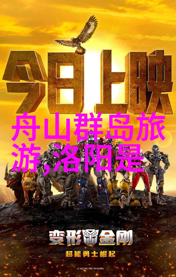 探索国土奇迹国内旅游最佳目的地指南