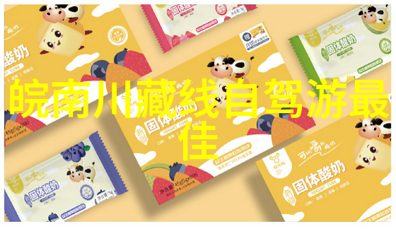三日游记探索城市背后的美丽角落