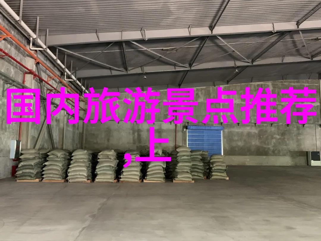 探秘四川美雅安市绝佳游玩胜地