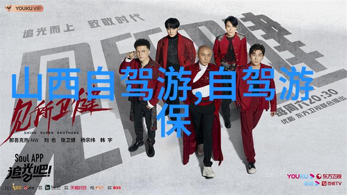 年终趣味活动项目团队合作与欢乐共鸣的融合盛宴