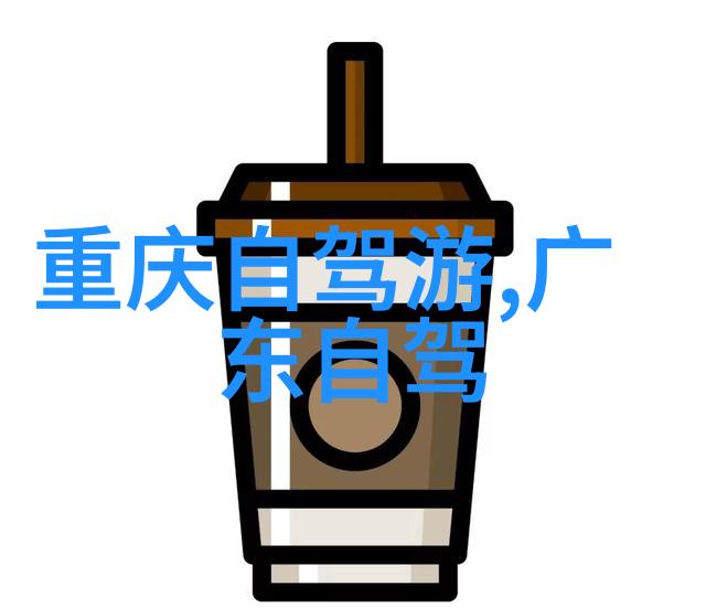 北京的绿茵十条穿梭大都心脏的骑行诗篇
