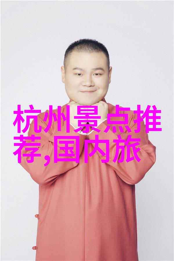 雪乡的秘密寻找那遥远村庄的足迹