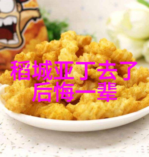 探索中国最好玩的旅游城市哪座城池能让你心动