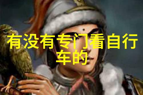 探索当地风情100个精彩区域活动名称汇编
