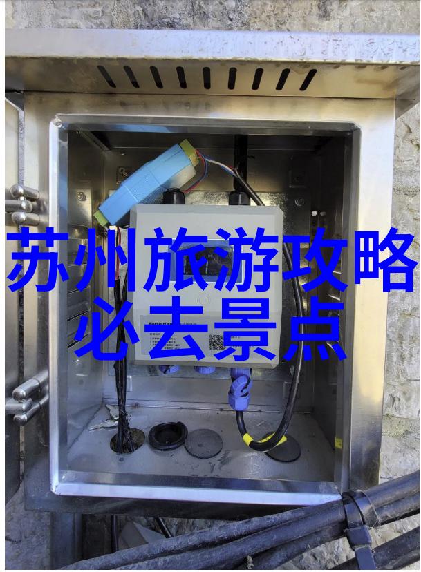 充满传奇色彩的地方深度挖掘中国传说中的古城遗迹