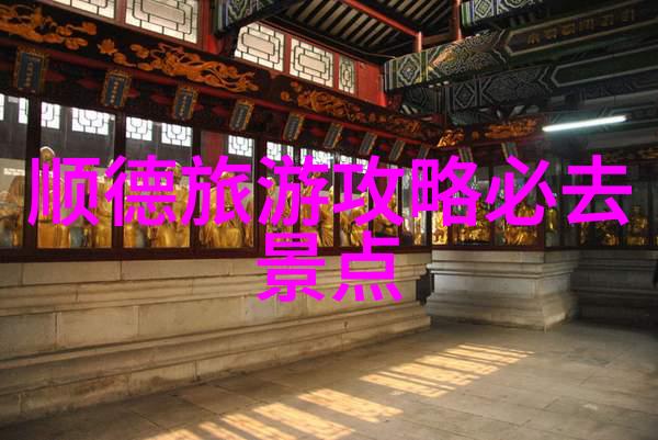 青岛4天3晚自由行攻略海岸线漫步山水甲城