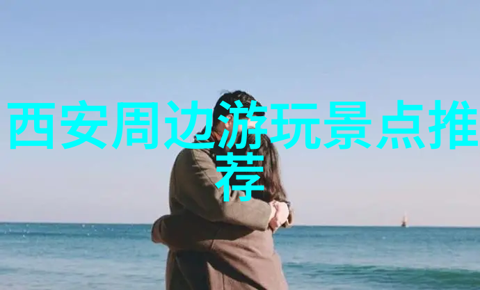 上海之旅探索浦东金融区与老城根的双重魅力