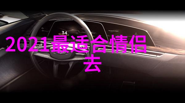 国内旅游网站排名 - 探秘内心偏爱揭秘中国网友最信赖的旅行平台