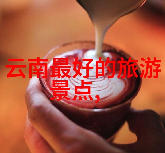 四年级游记作文300字选精编探索童年的足迹