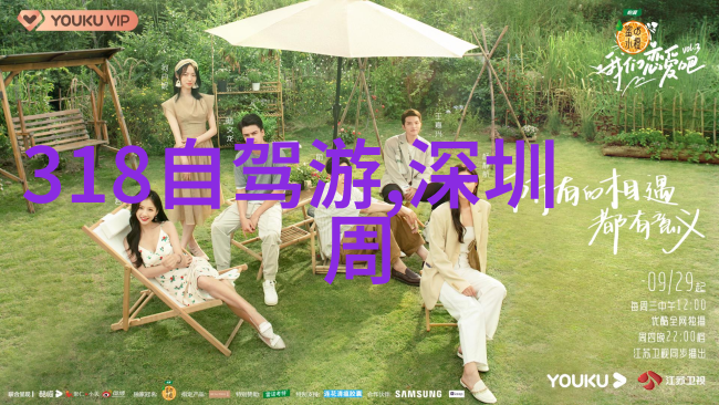 中国美丽风光国内旅游景点盛名排行自然奇观历史文化名城山水甲天下