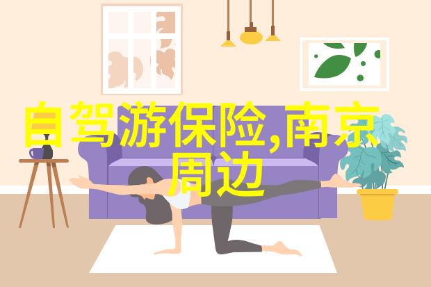 公馆乡风景区
