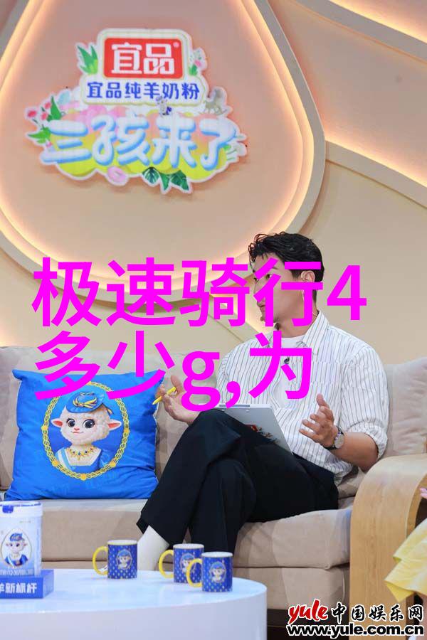 极速骑行4破解版我的速度梦想
