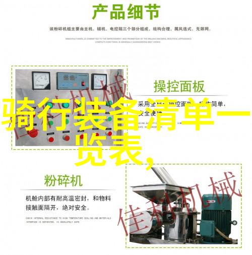 探索异国情调海外旅行社的奇遇篇