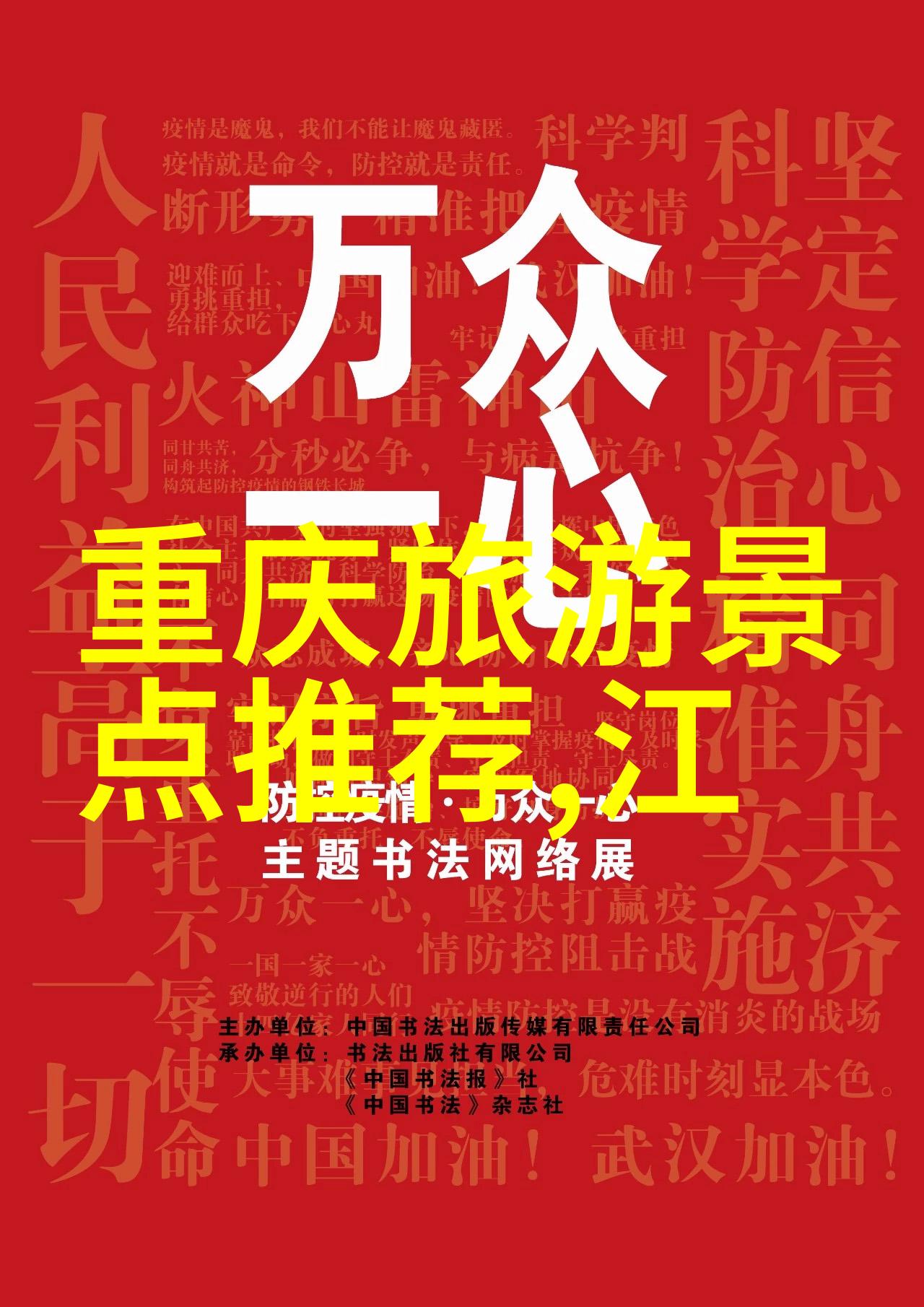 爱情岛论坛网站线路1-爱情岛论坛网站线路1心灵的港湾与连接的桥梁