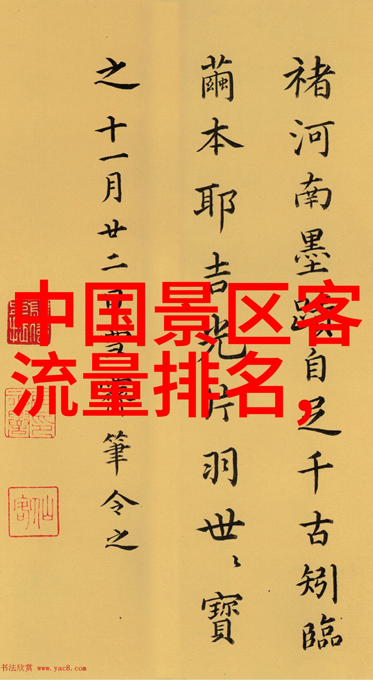 西安美食攻略必吃馆子广州探秘小众拍照角落复古店铺与美味佳肴