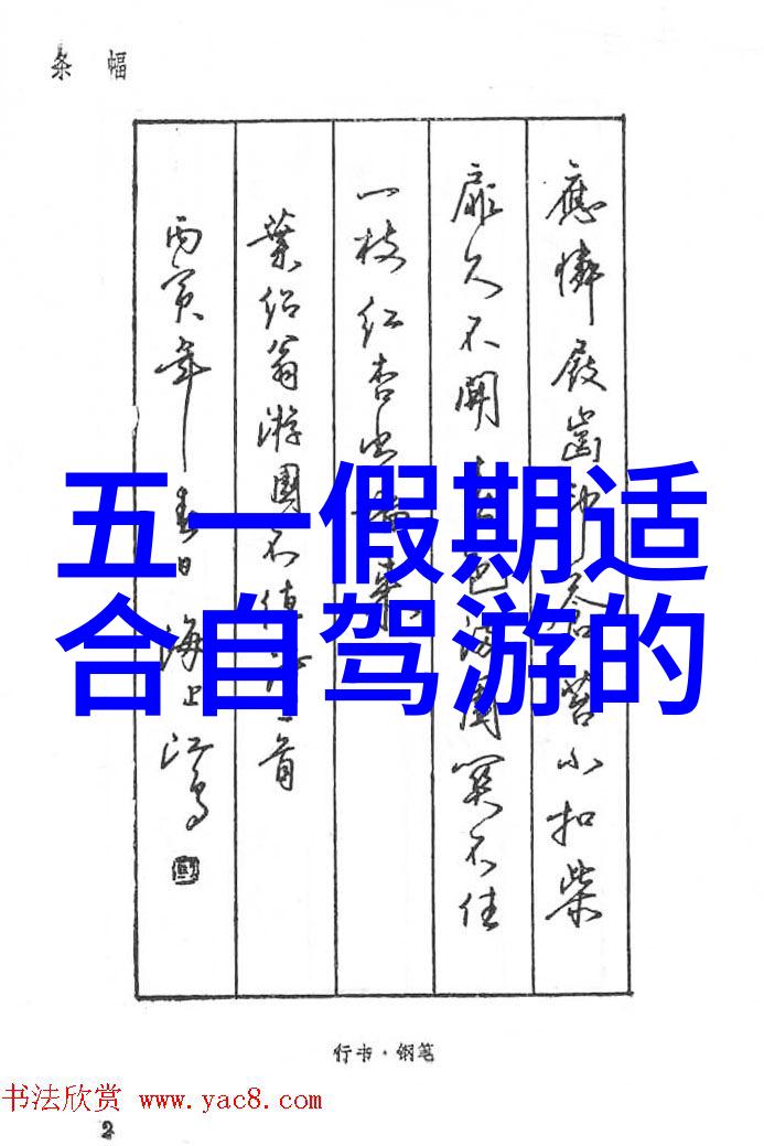 六月出国旅游去哪里好探索格林纳达岛屿上的自然奇迹等你发现