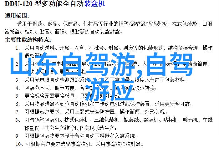 世界上最好玩的地方是否存在于我们心中的想象中