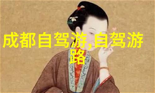 天坛天坛古建筑群的宇宙哲学故事