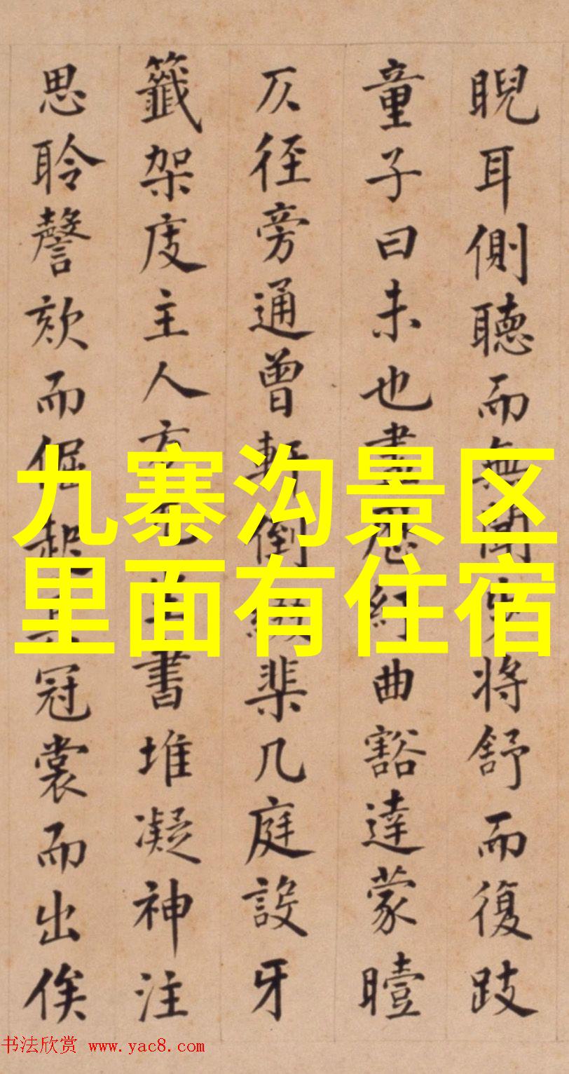 中秋Golo助你畅游自然北京纯玩五日游费用解析