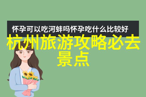 打卡旅行去哪儿的秘密指南
