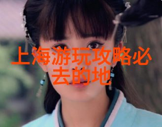 自驾游保险保障旅途安全的不二选择