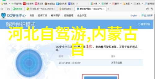 凤凰古城旅游攻略自由行 - 探秘凤凰古城一日游的美好时光